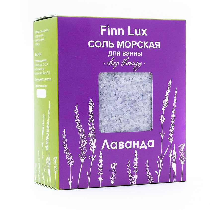 FINNLUX Соль для ванны морская ароматическая "ЛАВАНДА" – фото 1
