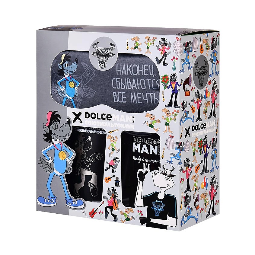 DOLCE MILK Набор 289 MAN «Ну, погоди!» – фото 1