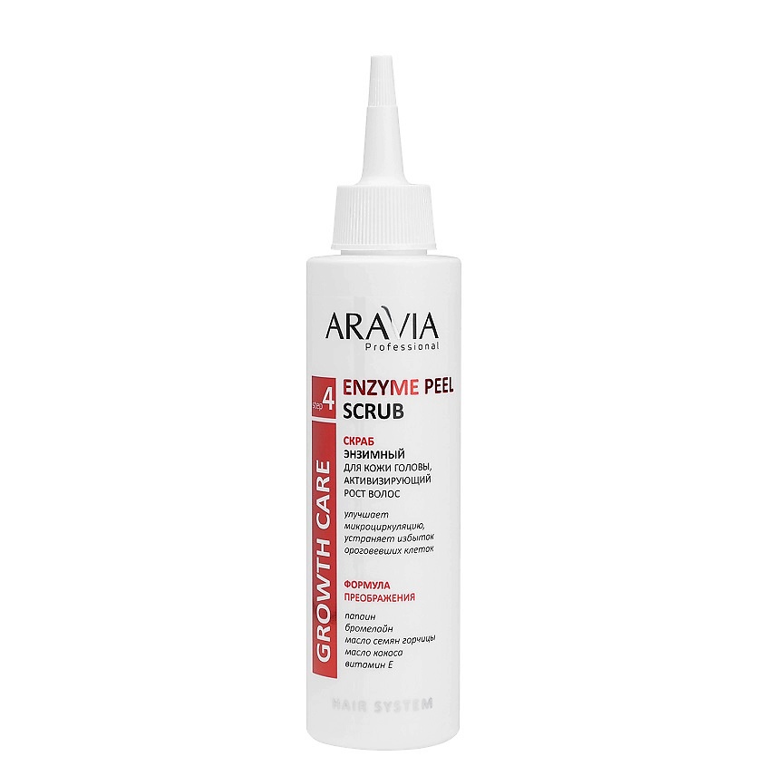 ARAVIA PROFESSIONAL Скраб энзимный для кожи головы, активизирующий рост волос Growth Care Enzyme Peel Scrub – фото 1