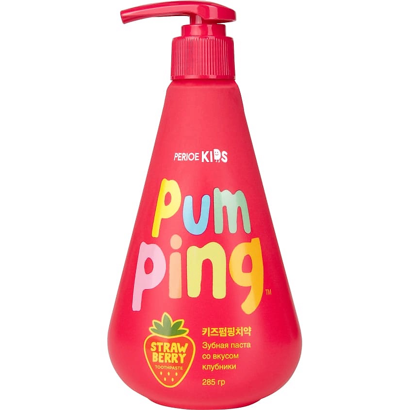 PERIOE Зубная паста детская со вкусом клубники Pumping Kids Strawberry 3+ – фото 1