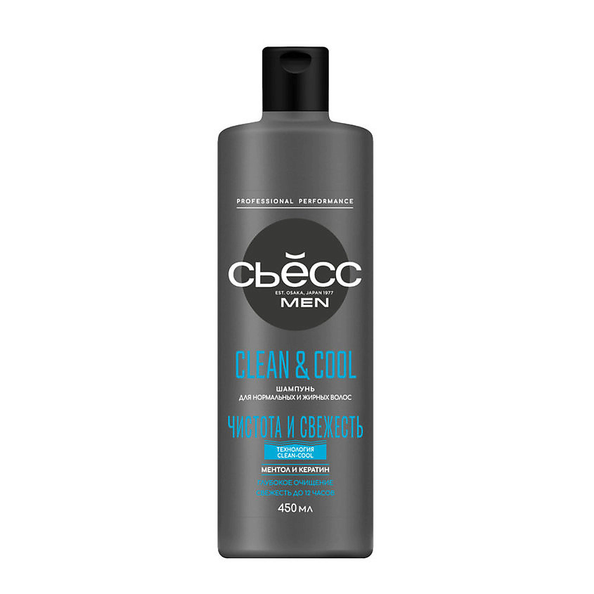 СЬЁСС Шампунь для волос мужской, для нормальных и жирных волос Men Clean & Cool – фото 1