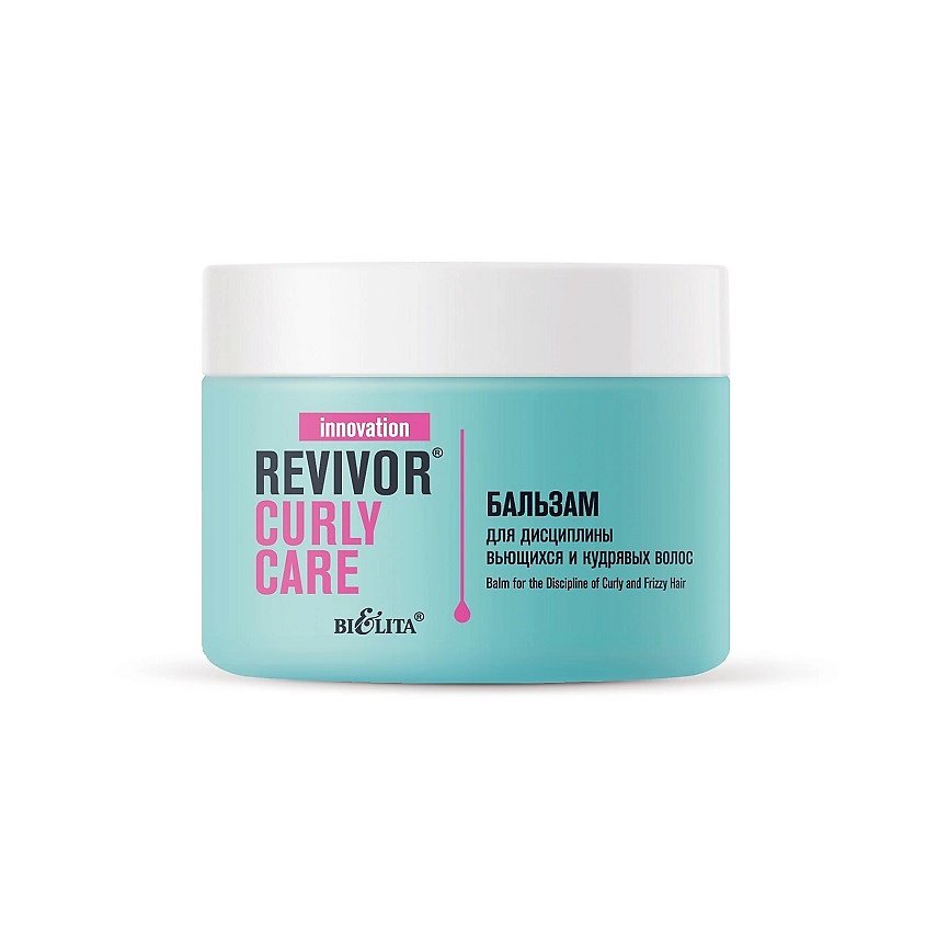 БЕЛИТА Бальзам для дисциплины вьющихся и кудрявых волос Revivor Curly Care – фото 2