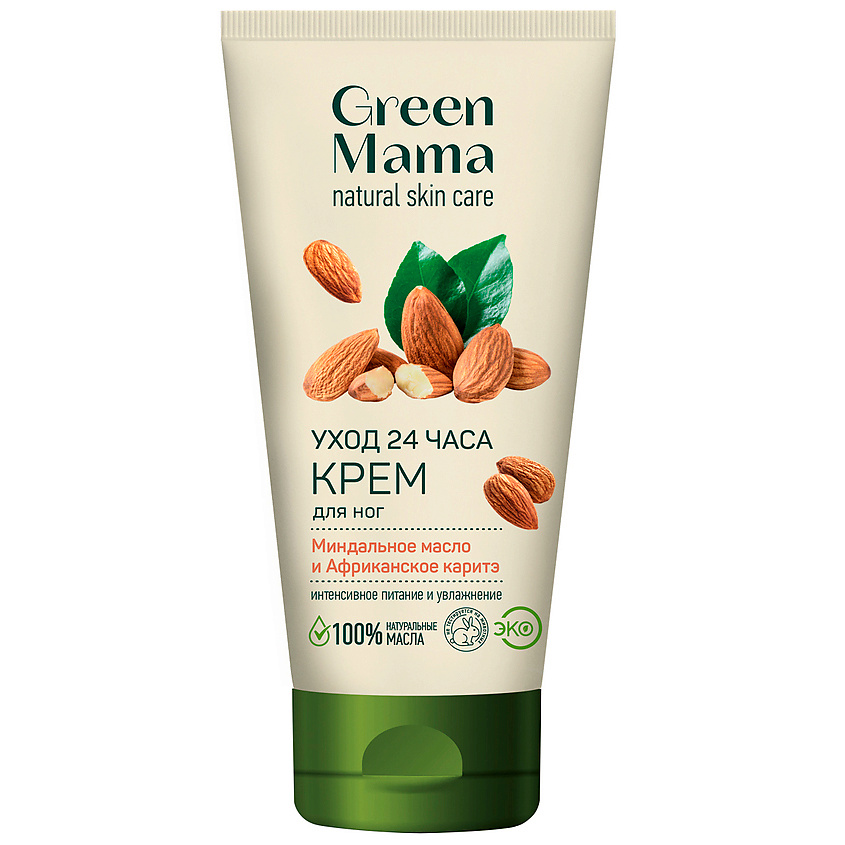 GREEN MAMA Крем для ног "24-ч уход" Natural Skin Care – фото 1