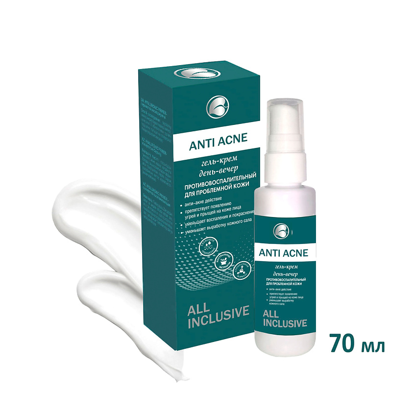 ALL INCLUSIVE ANTI ACNE Гель-крем день - вечер противовоспалительный для проблемной кожи – фото 1