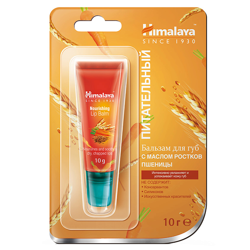HIMALAYA SINCE 1930 Бальзам для губ питательный с маслом ростков пшеницы NOURISHING LIP BALM – фото 2