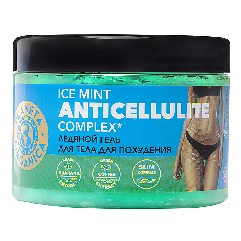 PLANETA ORGANICA Гель для тела похудения антицеллюлитный ледяной Anti-Cellulite – фото 1