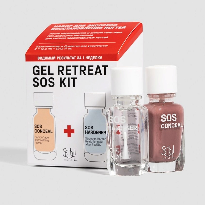 SOULNAILS Набор  SOS HARDENER+SOS CONCEAL – фото 1