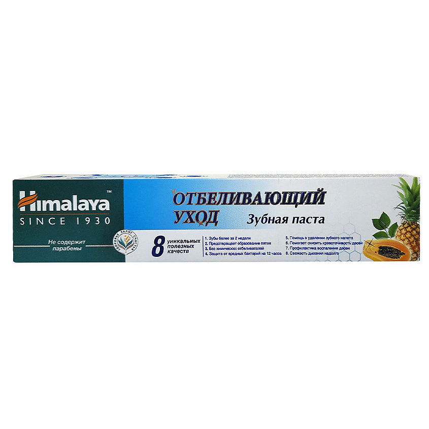 HIMALAYA SINCE 1930 Паста зубная Отбеливающий уход Total white herbal tooth paste – фото 2