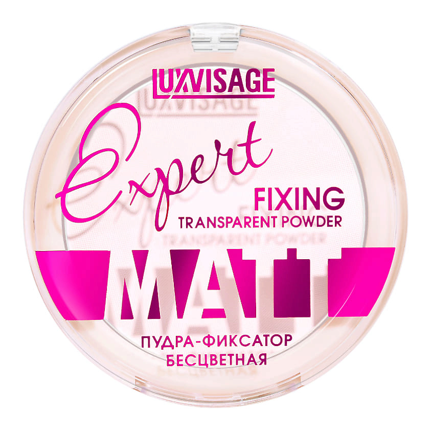 LUXVISAGE Пудра-фиксатор Expert Matt – фото 1