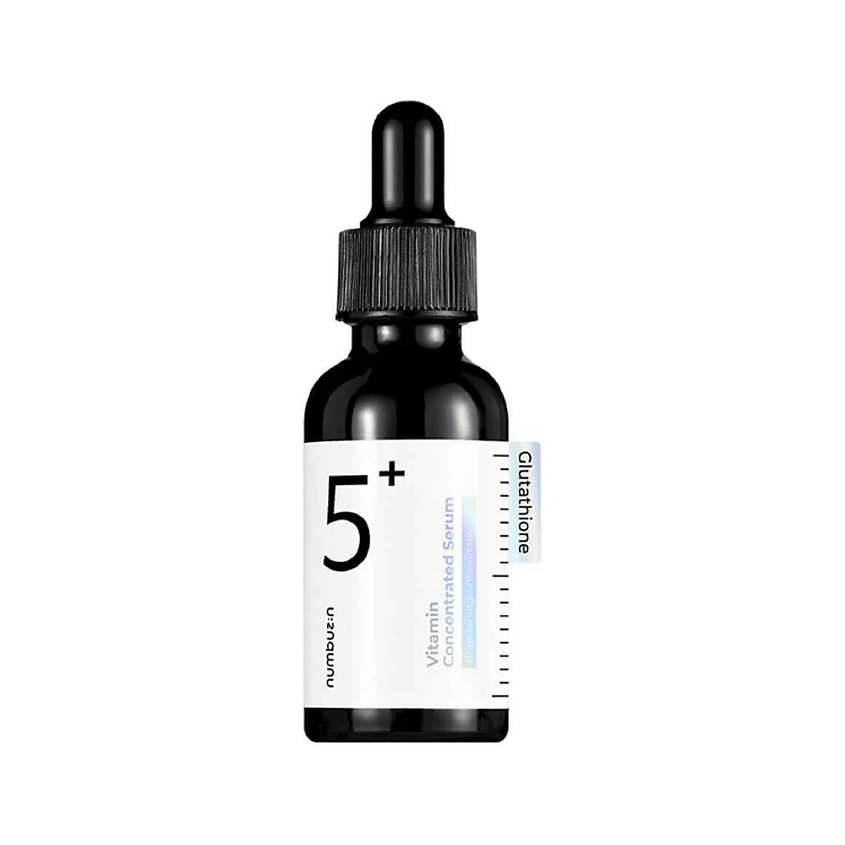 NUMBUZIN Сыворотка для лица NO. 5 Vitamin Concentrated осветляющая с глутатионом – фото 1