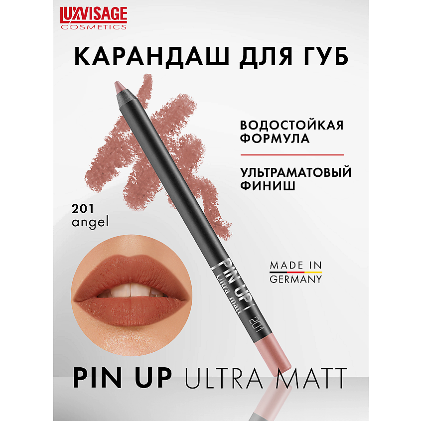LUXVISAGE Карандаш для губ PIN-UP ultra matt – фото 1