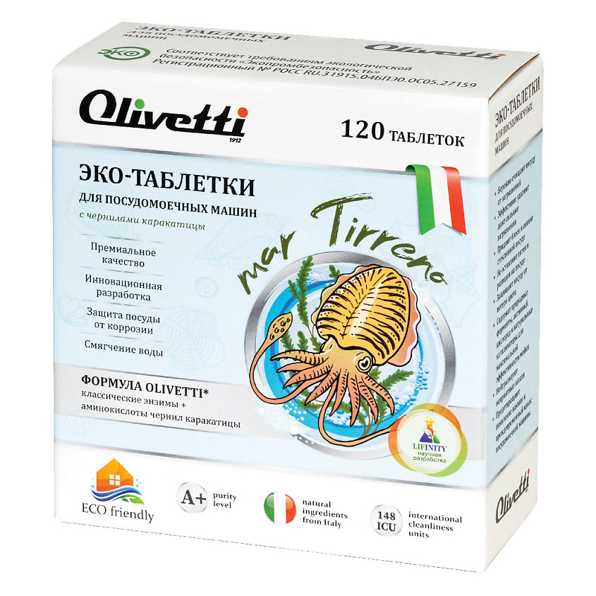 OLIVETTI Эко-таблетки для посудомоечных машин   с чернилами  Каракатица – фото 1