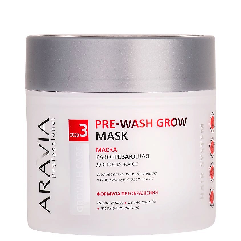 ARAVIA PROFESSIONAL Маска разогревающая для роста волос Growth Care Pre-Wash Grow Mask – фото 1
