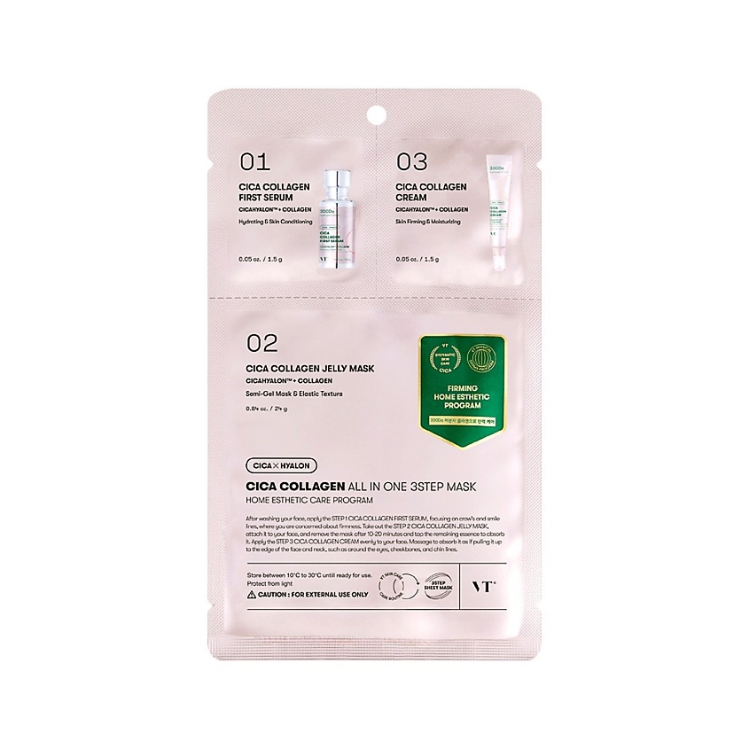 VT Маска для лица CICA COLLAGEN ALL IN ONE трехступенчатая с коллагеном – фото 1