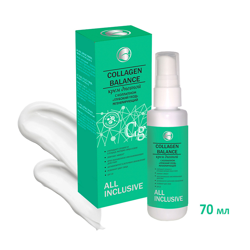 ALL INCLUSIVE Крем дневной с коллагеном Глубокий уход регенерирующий COLLAGEN BALANCE – фото 1