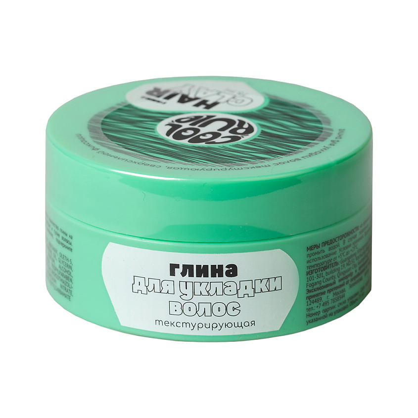 COOL RULE Глина для укладки волос текстурирующая, сверхсильной фиксации – фото 1
