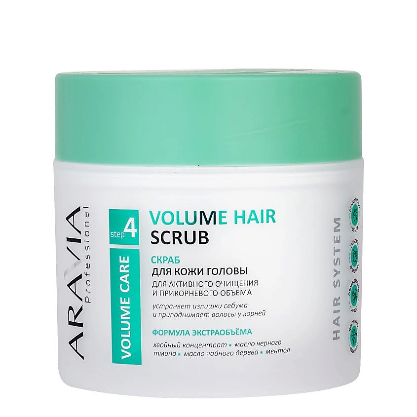 ARAVIA PROFESSIONAL Скраб для кожи головы для активного очищения и прикорневого объема Volume Care Volume Hair Scrub – фото 1