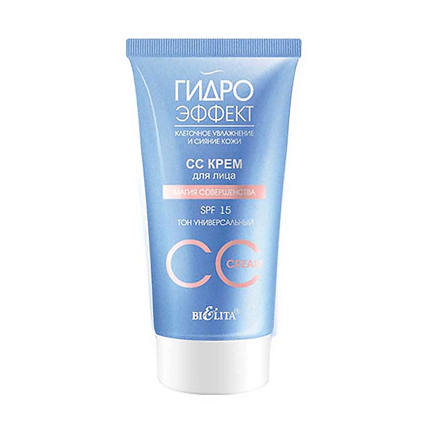 БЕЛИТА СС Крем для лица SPF 15 Магия совершенства (тон универсальный) Гидроэффект – фото 2