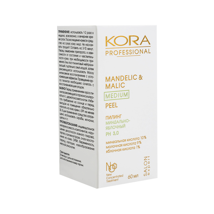 KORA PROFESSIONAL Пилинг миндально - яблочный – фото 1