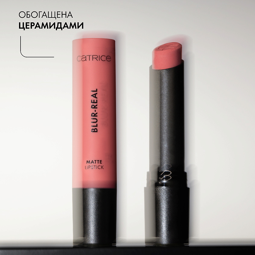CATRICE Помада для губ матовая Blur-Real Matte Lipstick – фото 4