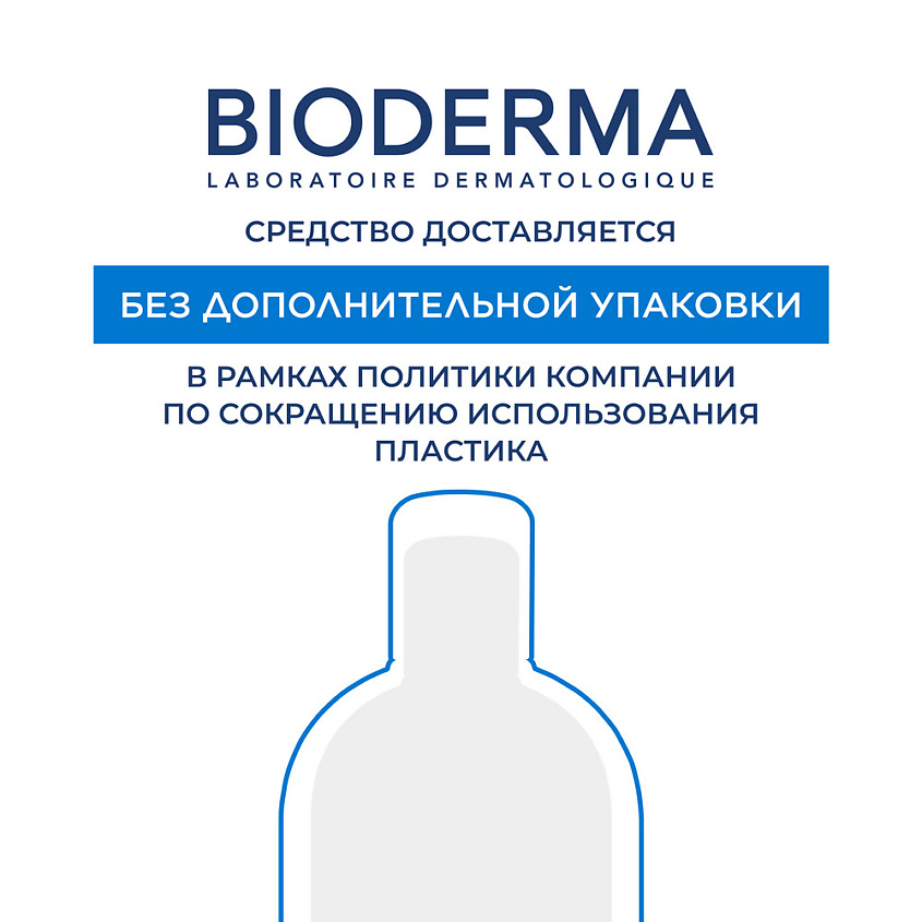 BIODERMA Мягкий очищающий гель для душа для нормальной, сухой и атопичной кожи Atoderm, 1000 мл – фото 13