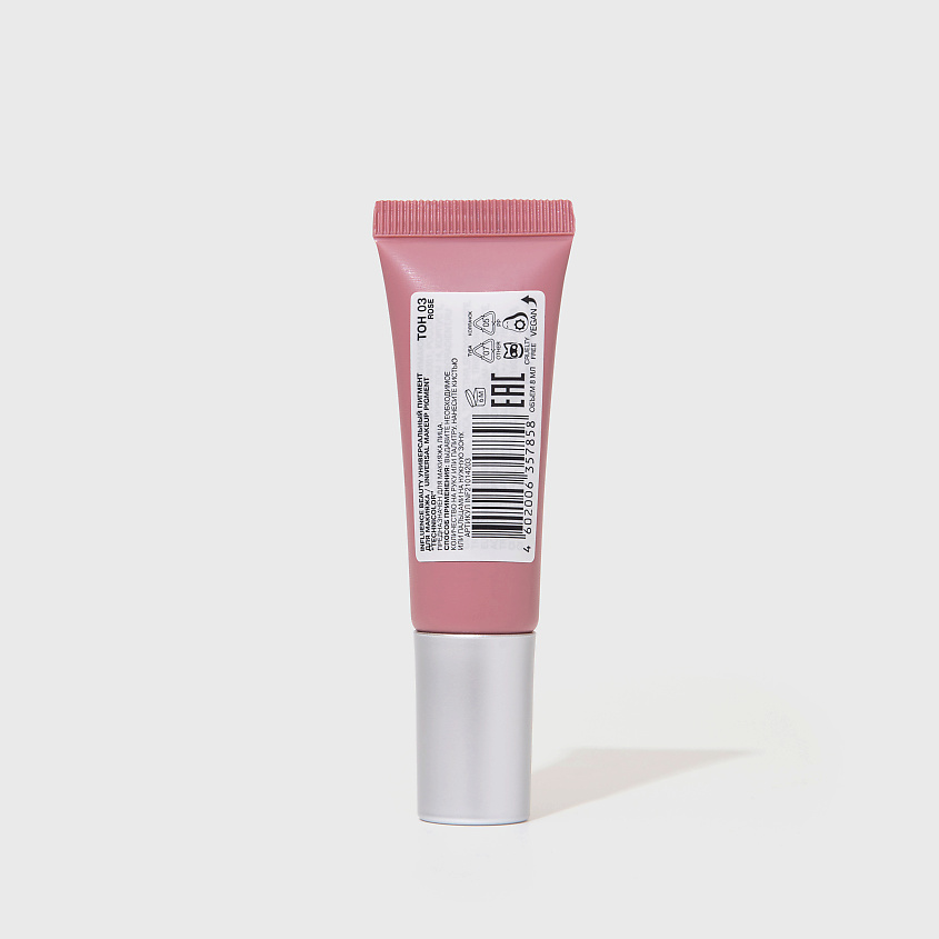 INFLUENCE BEAUTY Универсальный пигмент для макияжа, многофункциональный, стойкий Technicolor Multi Pigment – фото 11