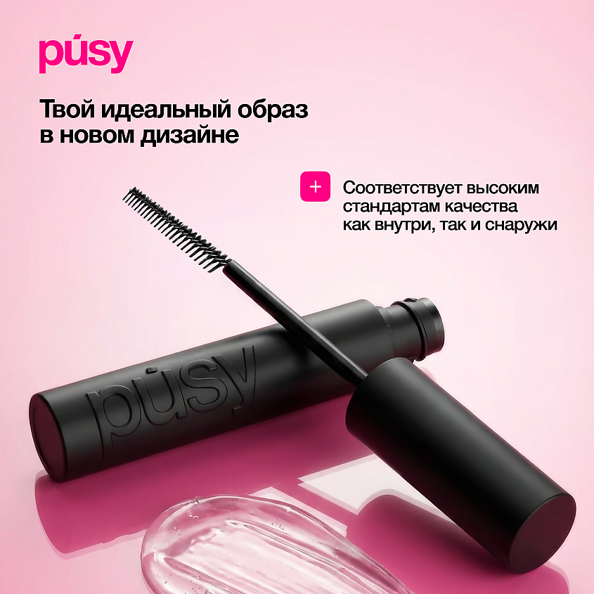 PUSY Гель для бровей STRONG FIX BROW GEL – фото 2