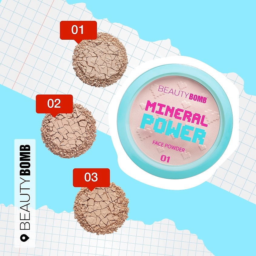 BEAUTY BOMB Минеральная пудра Mineral powder – фото 8