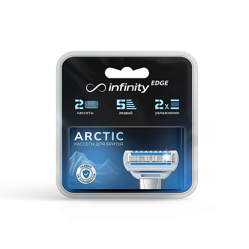 INFINITY Сменные кассеты для бритья 2 шт Arctic – фото 2