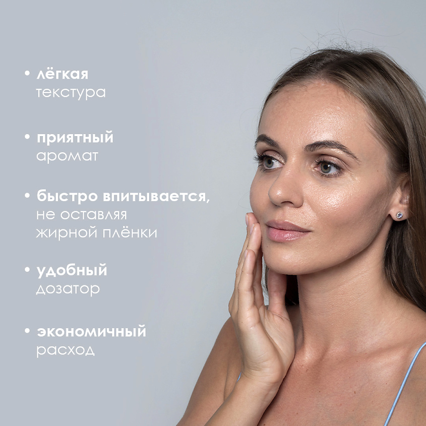 MESOPHARM Крем-лифтинг FRESH:LIFT CREAM – фото 4