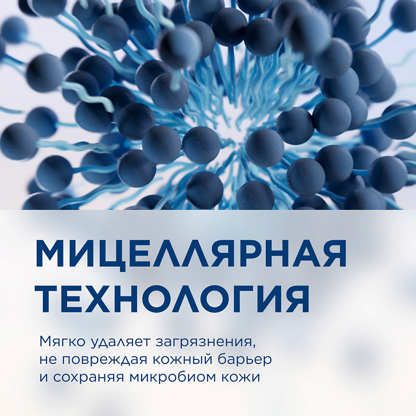 BIODERMA Мицеллярная вода для очищения нормальной и чувствительной кожи лица Sensibio H2O – фото 9