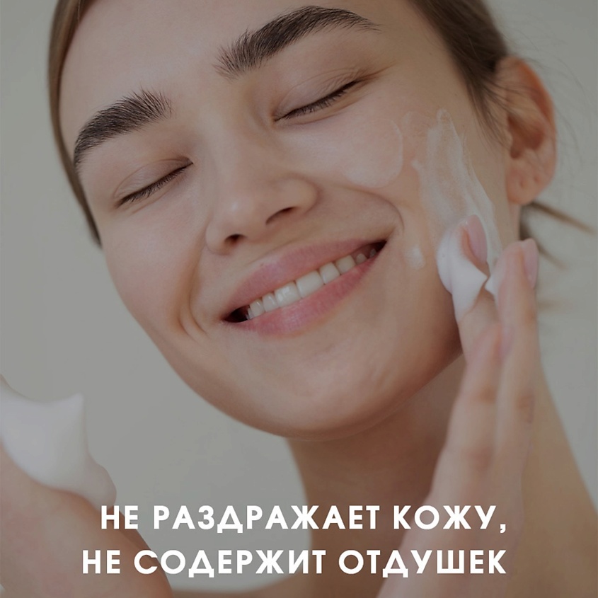 НЕВСКАЯ КОСМЕТИКА Твердое мыло Серно-дегтярное – фото 4