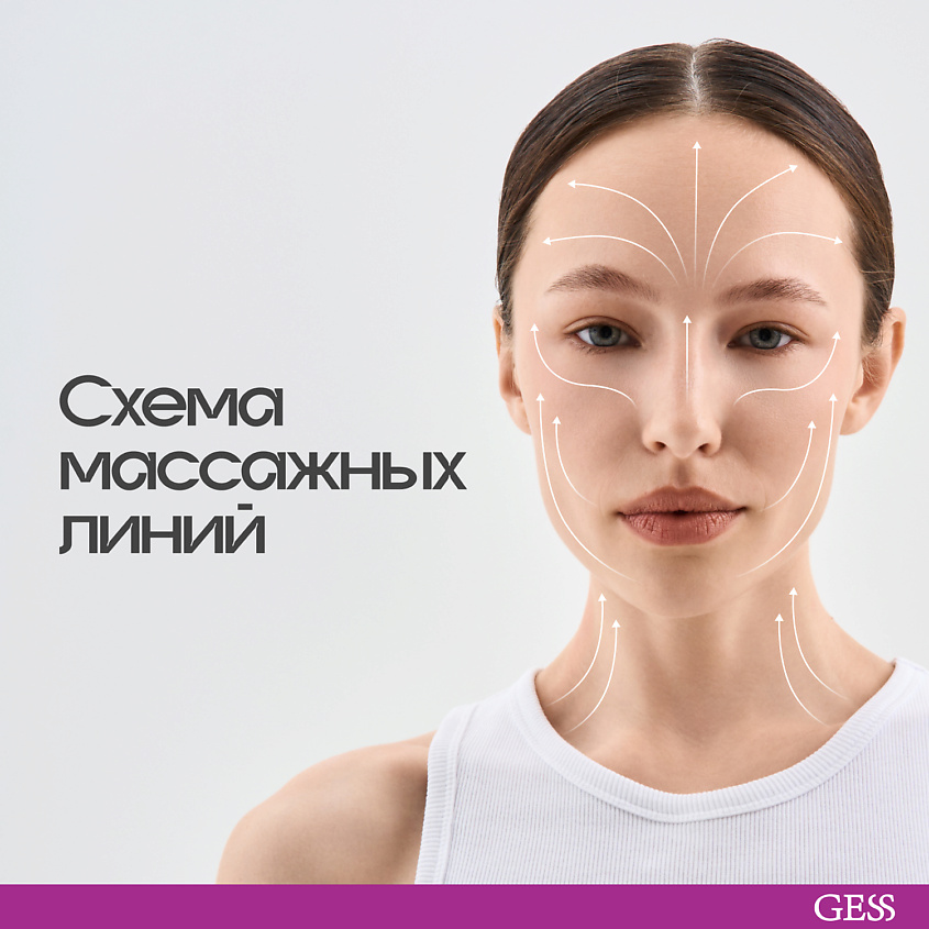 Gess Моделирующий массажер для лица и тела Face Lifting DUO – фото 6