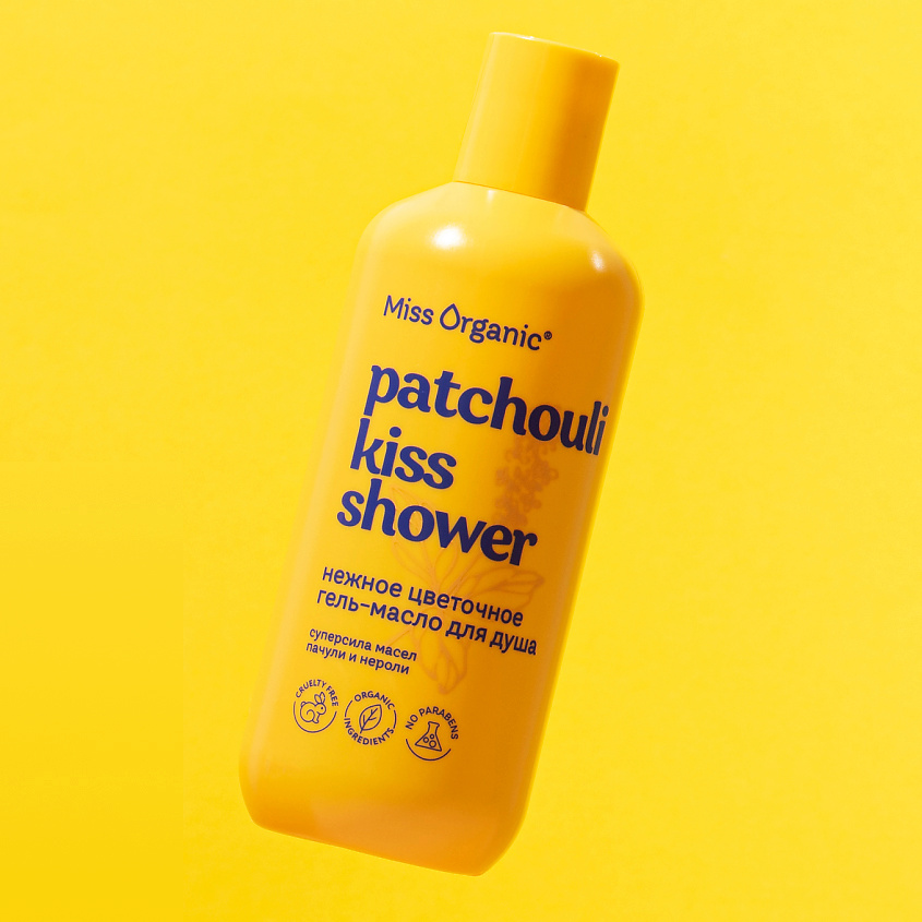 MISS ORGANIC Нежное цветочное гель-масло для душа PATCHOULI KISS SHOWER – фото 6