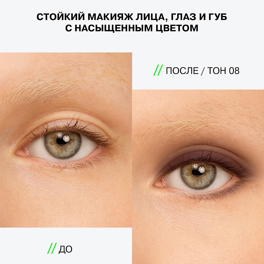 INFLUENCE BEAUTY Универсальный пигмент для макияжа, многофункциональный, стойкий Technicolor Multi Pigment – фото 7