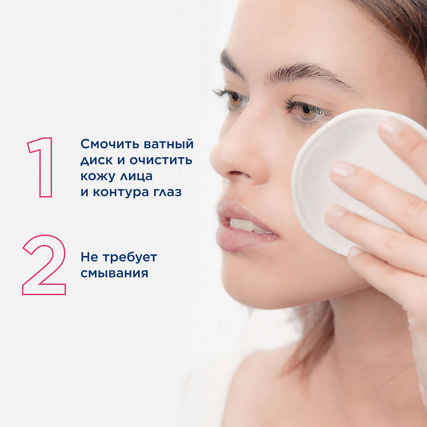 BIODERMA Мицеллярная вода для очищения нормальной и чувствительной кожи лица Sensibio H2O – фото 11