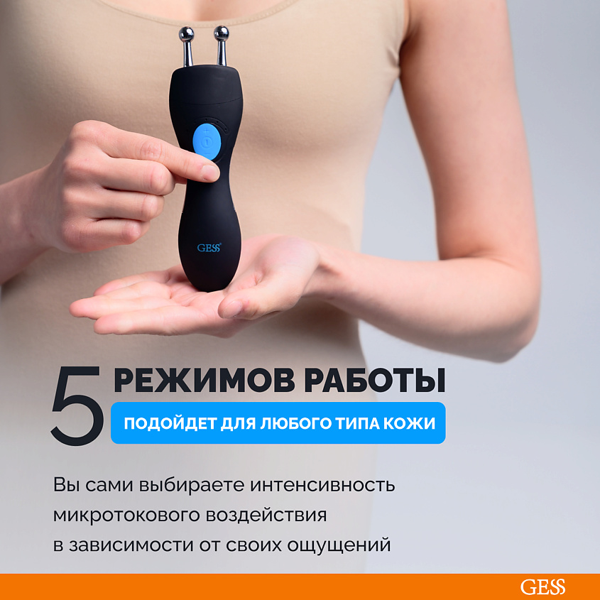 Gess Микротоковый массажер для лица MT – фото 2