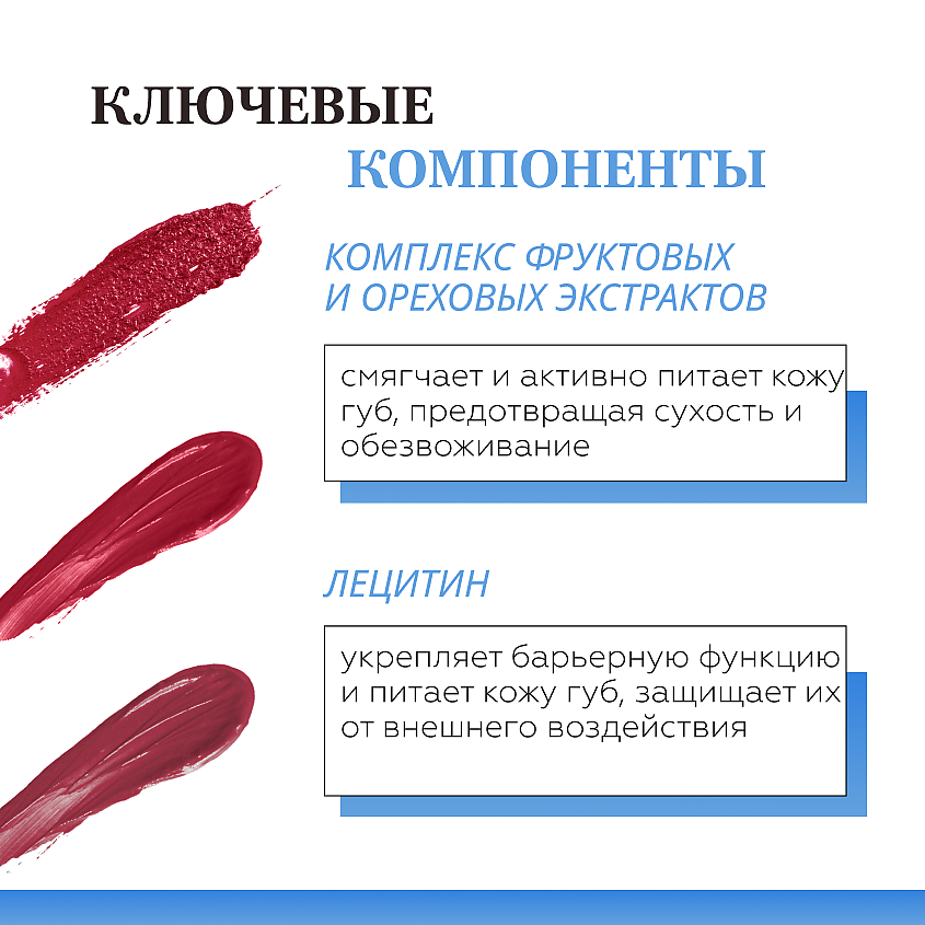 ROM&ND Набор мини-тинтов для губ в холодных оттенках – фото 7