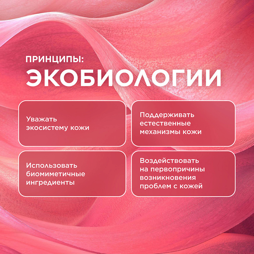 BIODERMA Мицеллярная вода для очищения нормальной и чувствительной кожи лица Sensibio H2O – фото 13
