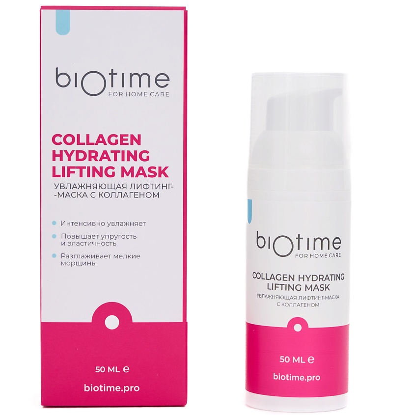 BIOTIME FOR HOME CARE Лифтинг маска для лица увлажняющая от морщин с коллагеном – фото 2