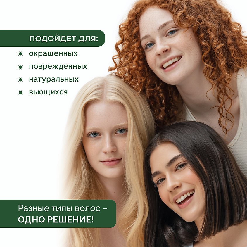 MASIL Маска для волос увлажняющая восстанавливающая Premium Repair Hair Mask – фото 6