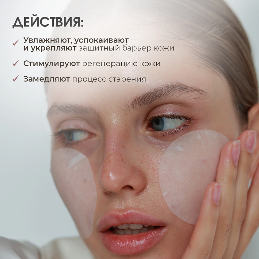 RECLAR Успокаивающие диски Intensive Calming Ampoule Pad – фото 2