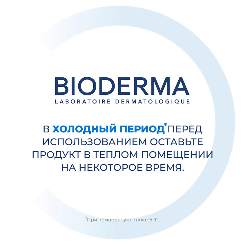 BIODERMA Мягкий очищающий гель для душа для нормальной, сухой и атопичной кожи Atoderm, 1000 мл – фото 12