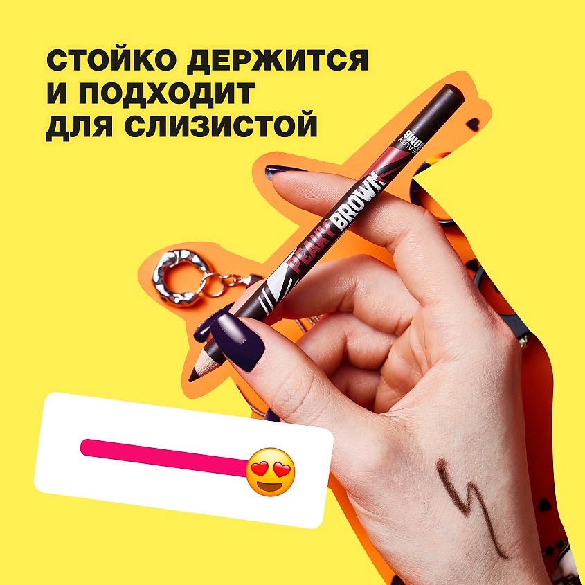 BEAUTY BOMB Карандаш для глаз деревянный Peaky – фото 4
