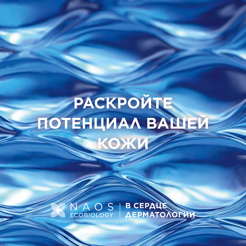 BIODERMA Мягкий очищающий гель для душа для нормальной, сухой и атопичной кожи Atoderm, 500 мл – фото 10
