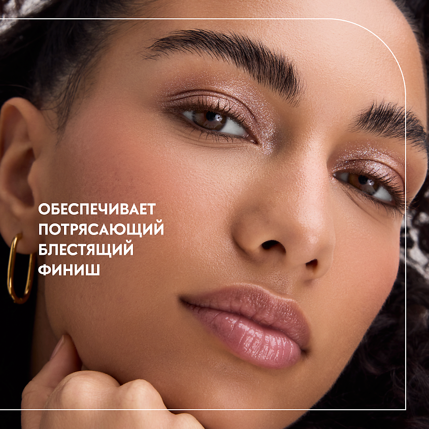 CATRICE Топпер для век в стике Drunk'n Diamonds Jelly Topper – фото 3