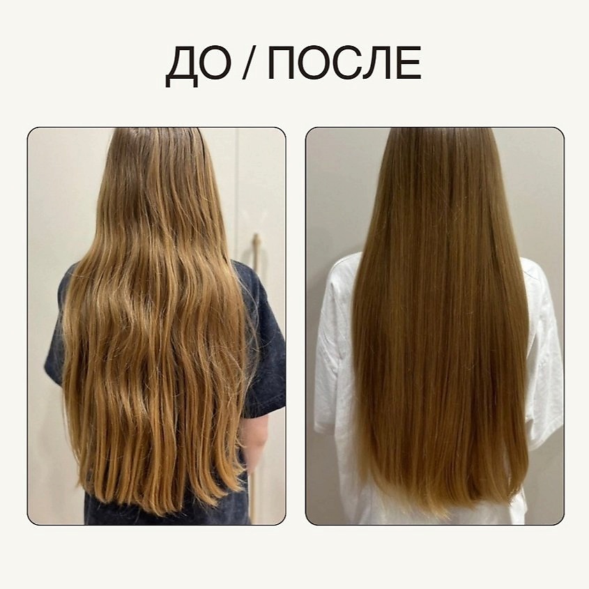 ESTHETIC HOUSE Профессиональный Бальзам-Кондиционер для волос CP-1 Keratin Intensive Fill-up Hair – фото 10