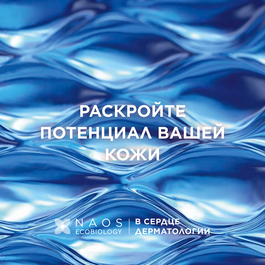 BIODERMA Мягкий очищающий гель для душа для нормальной, сухой и атопичной кожи Atoderm, 1000 мл – фото 11