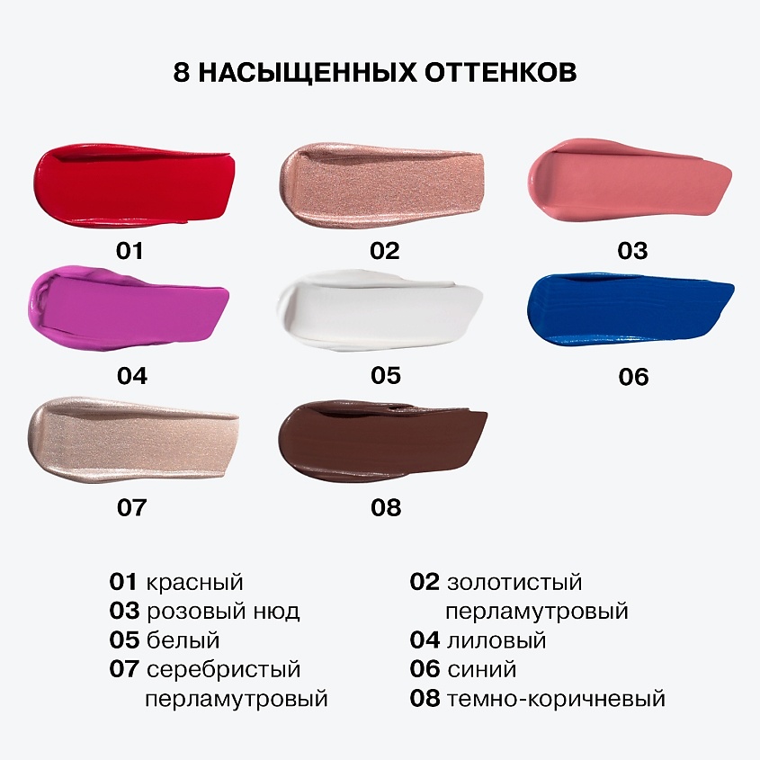 INFLUENCE BEAUTY Универсальный пигмент для макияжа, многофункциональный, стойкий Technicolor Multi Pigment – фото 6