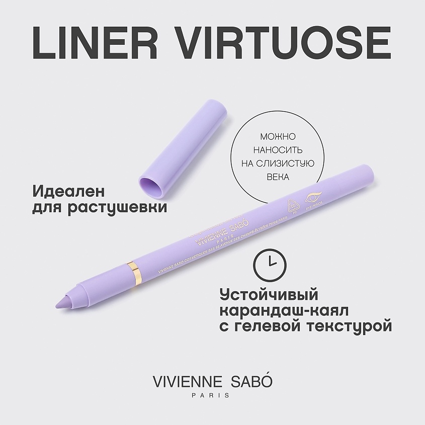 VIVIENNE SABO Карандаш-каял для глаз устойчивый гелевый Virtuose – фото 4
